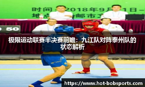 bob半岛体育APP
