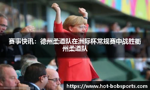 bob半岛体育首页