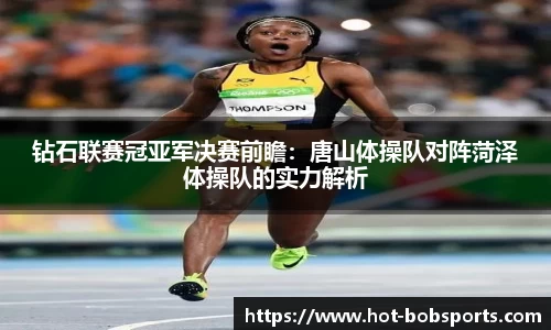bob半岛体育APP