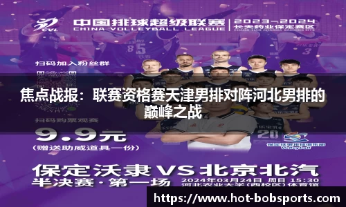 bob半岛体育首页