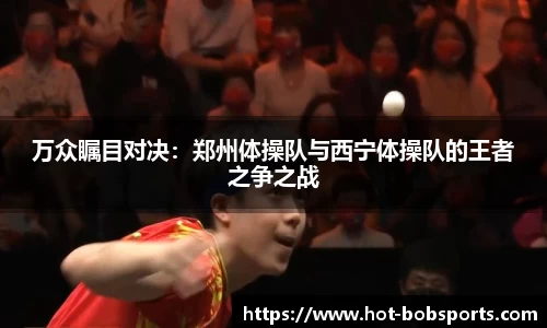 bob半岛体育平台