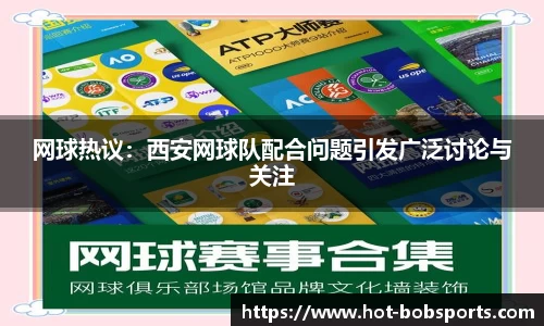bob半岛体育APP