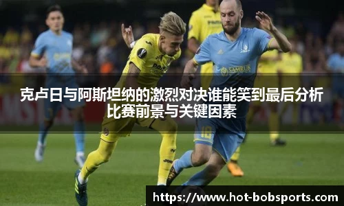 bob半岛体育首页